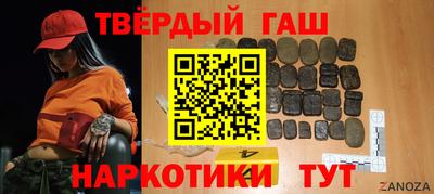 сатива Кинель
