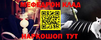 стафф Балаково