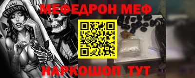 сатива Балашиха