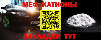 сатива Балашиха