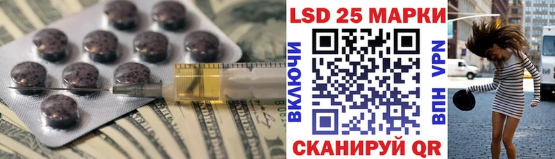 купить наркотики цена  Муравленко  LSD-25 экстази кислота 