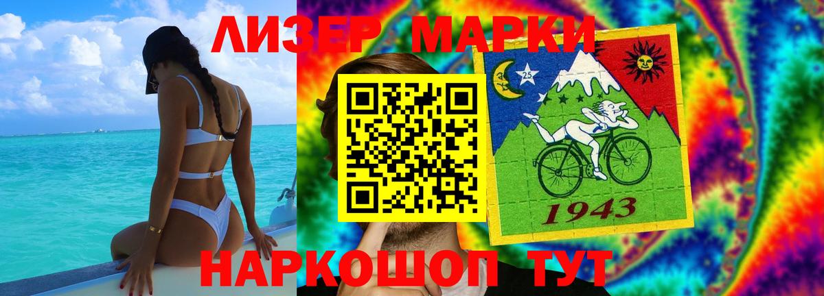 LSD-25 экстази ecstasy Муравленко