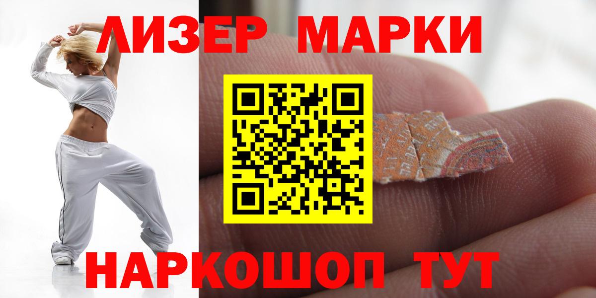 Лсд 25 экстази ecstasy  Вход с VPN  ЛСД экстази ecstasy  ЛСД экстази  Муравленко 