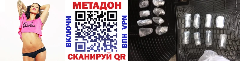 купить  цена  Муравленко  MEGA ONION  Метадон VHQ 
