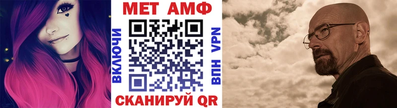 MEGA ССЫЛКА  цена   Муравленко  МЕТАМФЕТАМИН Декстрометамфетамин 99.9% 
