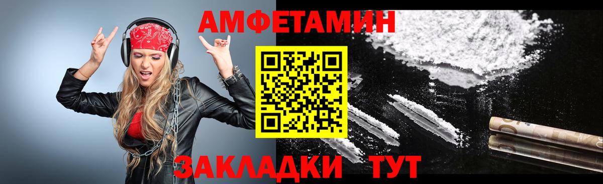 Первитин витя Муравленко