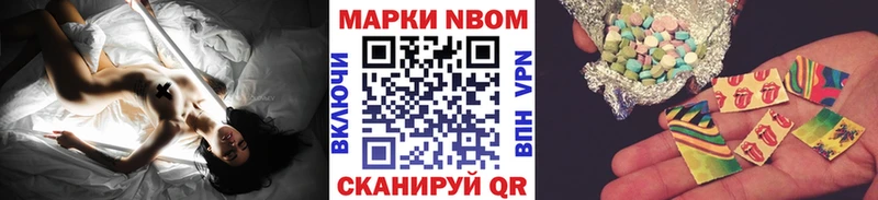купить наркоту  Муравленко  Марки 25I-NBOMe 1500мкг 
