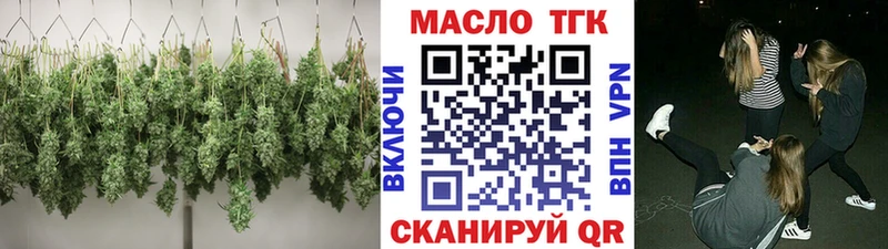 кракен рабочий сайт  Муравленко  Дистиллят ТГК вейп 