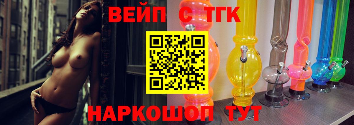 Дистиллят ТГК концентрат Муравленко