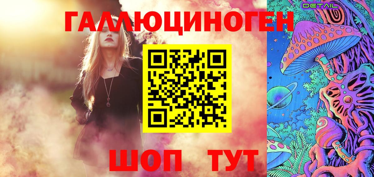 COCAIN  МЕФ   Конопля  Героин  Вход с VPN  Гашиш  NBOMe  Муравленко  Где купить  APVP СОЛЬ кристаллы 