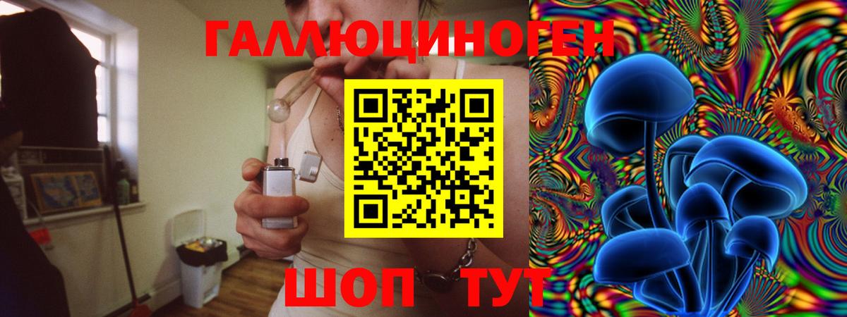 Галлюциногенные грибы GOLDEN TEACHER Муравленко