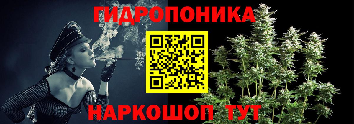 Конопля марихуана  Бошки Шишки AK-47  Бошки марихуана LSD WEED  Муравленко  Канабис планчик 