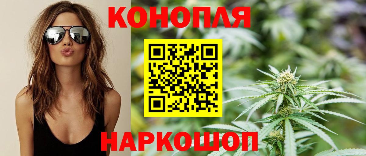 Бошки марихуана ГИДРОПОН  Канабис тримм  Вход с VPN  Муравленко  Каннабис VHQ 
